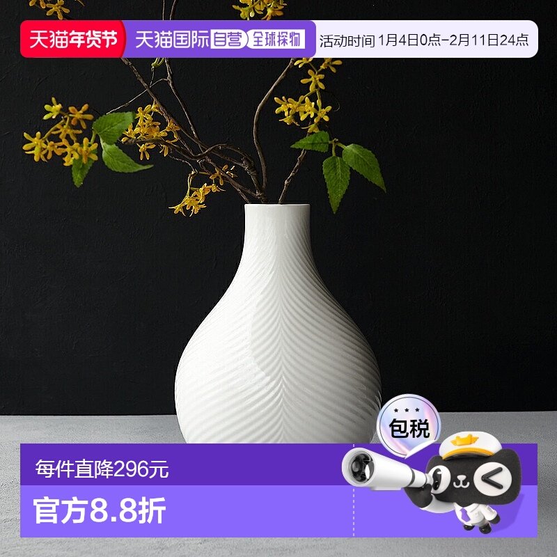 日本直邮WEDGWOOD白色弗洛里亚花瓶基础做工精致经久耐用简约23cm,家居饰品,花壶瓶,淘宝优惠券,粉丝福利购,淘宝优惠卷