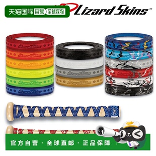 日本直邮Lizard Skins DSP ULTRA X 球棒握把胶带0.5 毫米厚1 种D