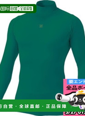 日本直邮ZETT 运动控制服男童高领长袖背心背心 BPRO800HJ-4800