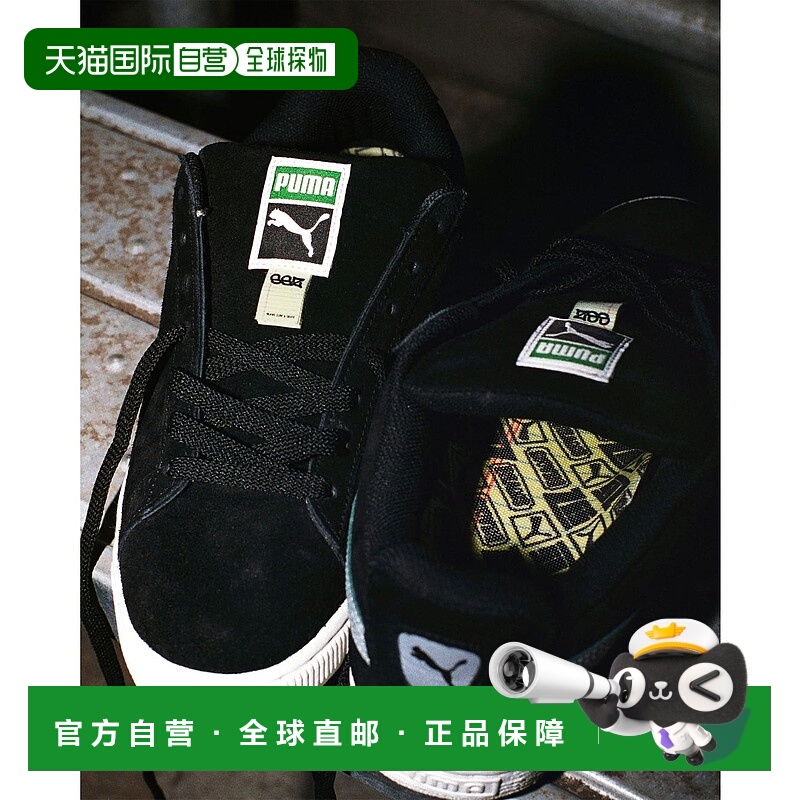 1h可退 日本直邮PUMA男士x SSZ 日本制黑色PUMA SUEDE运动鞋