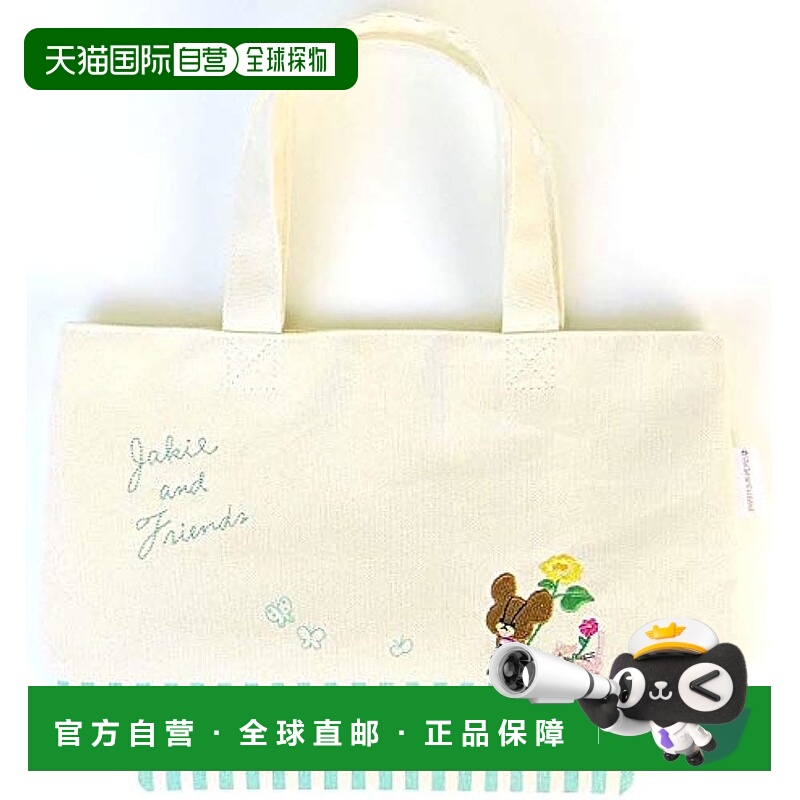 【日本直邮】中岛株式会社“熊的学校”迷你手提袋朋友