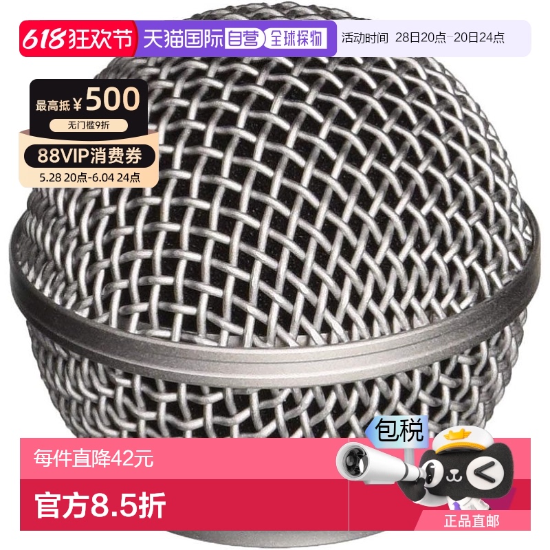 Not Specified 13.2*4.8*19.9cm ձֱʡShure ˷SM58滻 RK143G¿152.14Ԫ(88VIP 95)