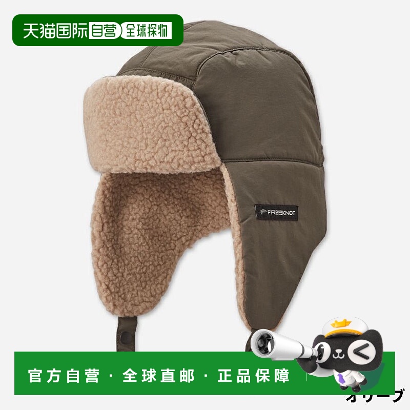 日本直邮Freeknot Solfiber 四合一飞行帽橄榄色F码（Y3233）
