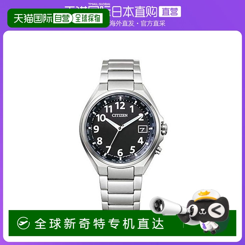 【日本直邮】西铁城ATTESA Eco-Drive系列男士电波腕表CB1120-50F