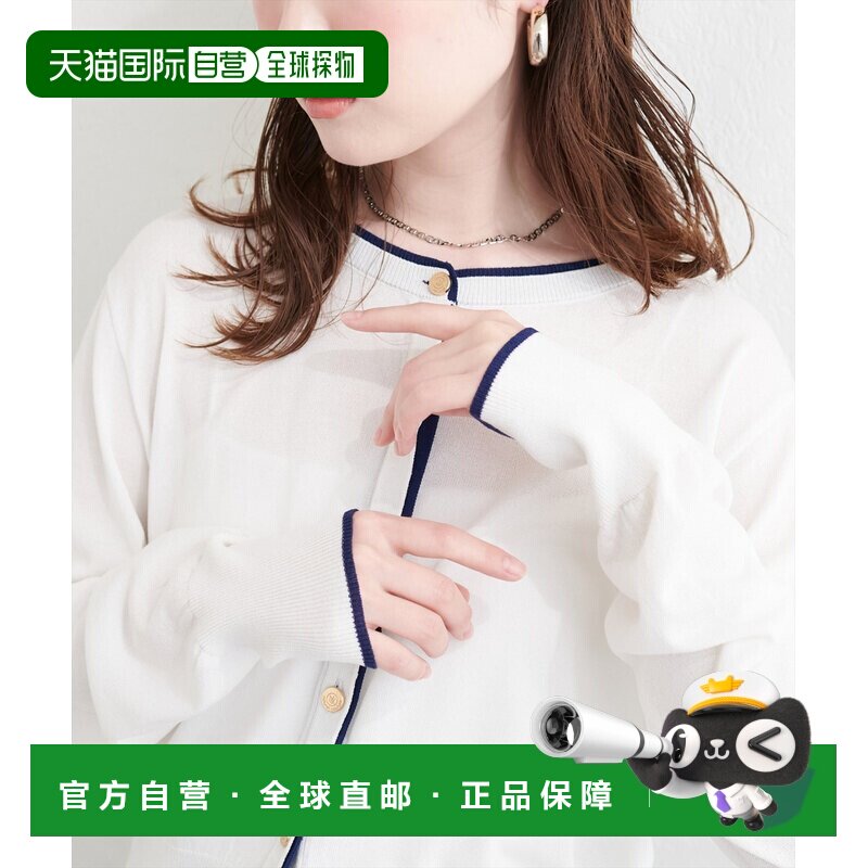 日本直邮natural couture 女士 夏季接触凉感UV防护配色金扣开衫图片