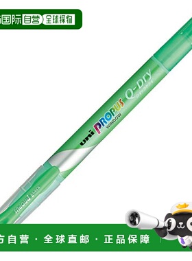 【日本直邮】三菱铅笔 荧光笔 PROPUS Q-DRY 绿色 10支装