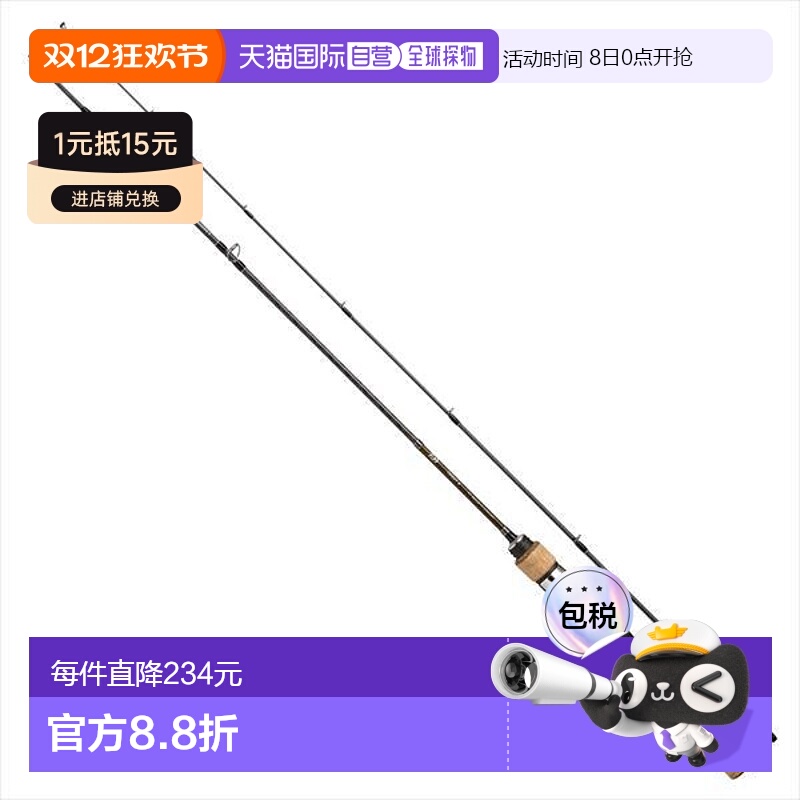 日本直邮达亿瓦 鳟鱼竿 鳟鱼 X NT 51LB・N（拟饵 2 节）