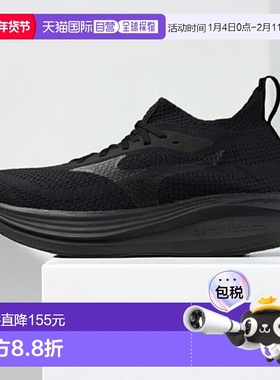 日本直邮日本直邮 Mizuno NEO ZEN 美津浓跑步鞋运动鞋J1GC253001