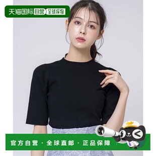 1h可退 日本直邮Noela 迷你高领针织衫