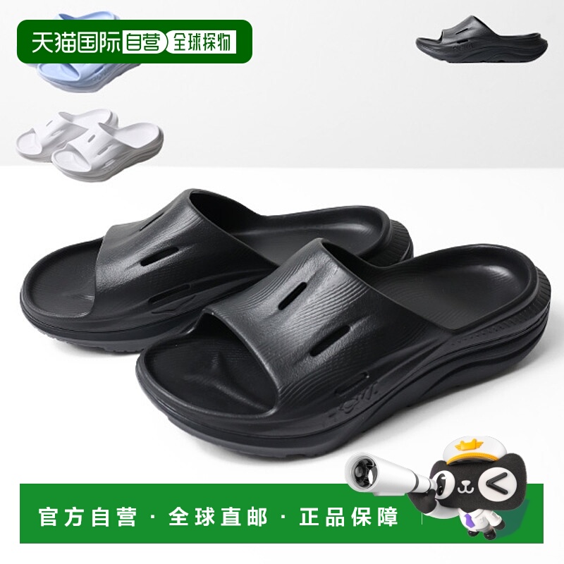 日本直邮 HOKA ONEONE Ora Recovery Slide 3 恢复凉鞋运动凉鞋舒