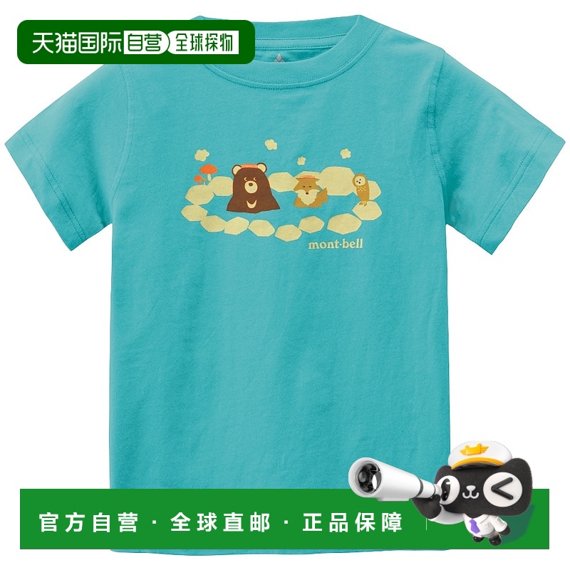 日本直邮【日本直邮】MONTBELL蒙贝欧L儿童T恤2104661-LTTQ新款