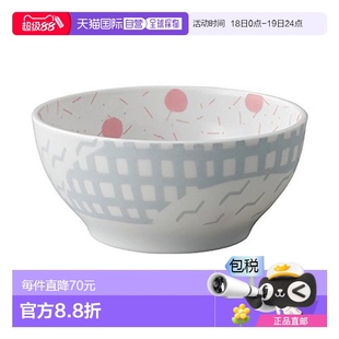 瓷碗Remix Don 灰 日本直邮 粉 直径12×高6cm KINTO Track