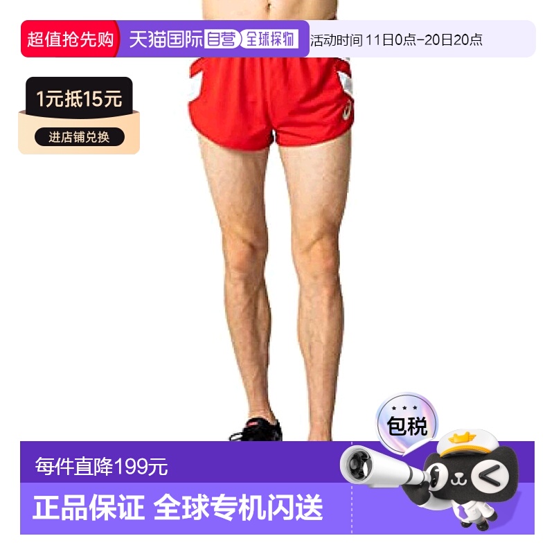 【日本直邮】ASICS男士田径服 跑步短裤 红色/白色 2XL 2091A正品