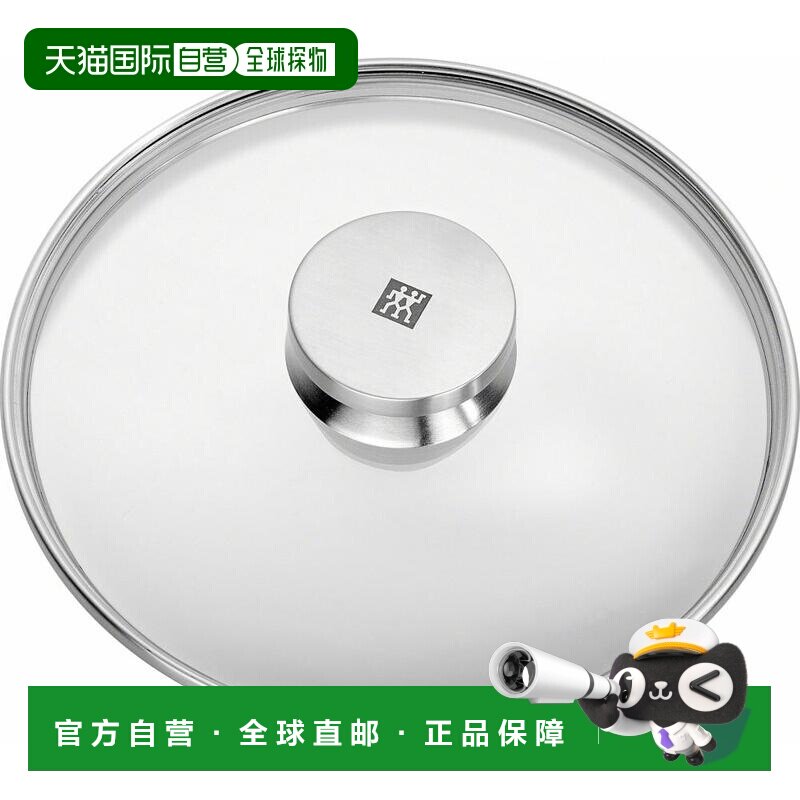 【日本直邮】双立人 双特制玻璃盖20cm平底锅盖日本正品40990-920图片