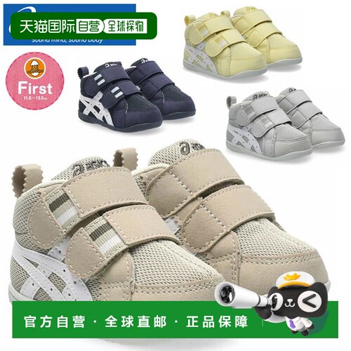 日本直邮ASICS 亚瑟士 SUKU2 AMULEFIRST 婴幼儿学步鞋 1144A222