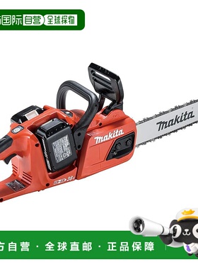 【日本直邮】牧田充电式链锯导杆 350 毫米 红色 36V 6Ah 电池 x