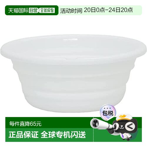【日本直邮】Pearl Metal珍珠金属 折叠洗脸盆 小 白 平 AZ-正品