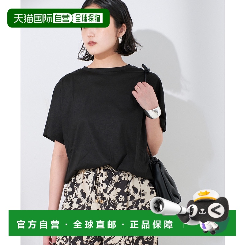1h可退 日本直邮journal standard L'essage 女士落肩设计T恤 250