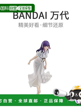 【日本直邮】剧场版[Heaven’s Feel] PART3 A奖 间桐樱 人偶万代