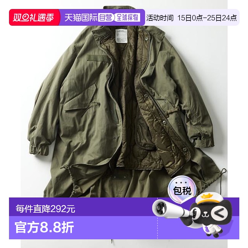 1h可退 日本直邮官方授权 FREAK'S STORE M65大衣内胆套装