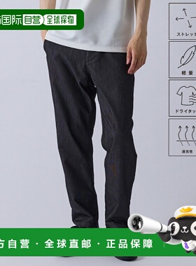 1h可退 日本直邮j.n.r.d 男士轻盈弹力锥形休闲裤 易打理 日系简