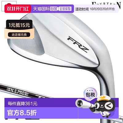 日本直邮Fourteen FRZ 挖起杆珍珠缎面处理男士右手NSPRO TS-101w