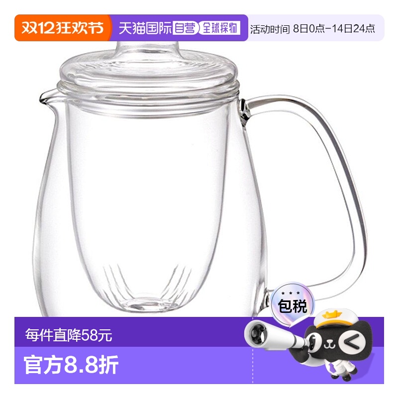 【日本直邮】KINTO茶具配件UNITEA玻璃茶壶透明质感简约680ml 836