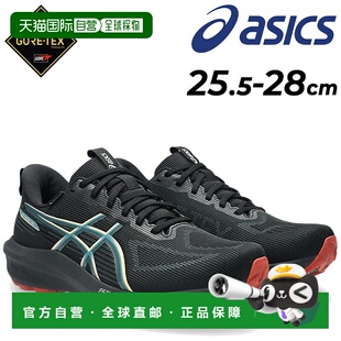 日本直邮ASICS 男士 GT-1000 14 GTX 跑步鞋2E 鞋楦标准鞋楦GORE-