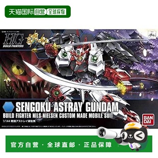【日本直邮】万代BANDAI高达模型HG1/144战国ASTRAY高达 创战者高
