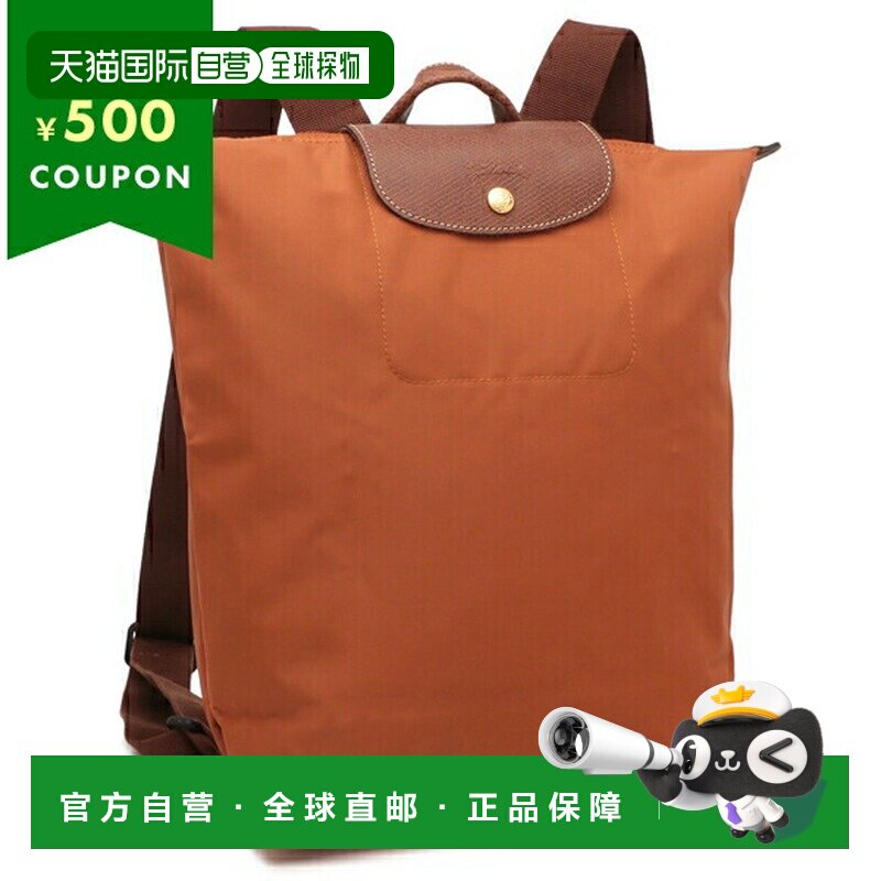 日本直邮Longchamp Pliage Original 双肩包M 码橙棕色男女通用LO