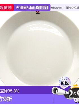 日本直邮日本直邮IITTALA伊塔拉Teema主题系列白色21cm餐具菜盘