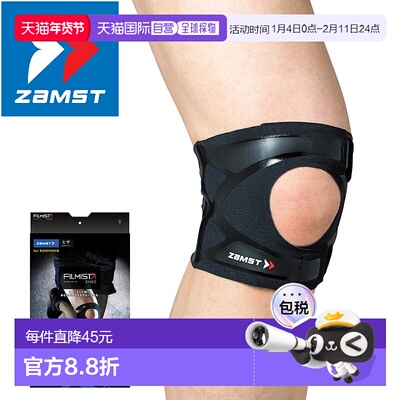 日本直邮ZAMST FILMISTA KNEE 左右使用膝盖支撑