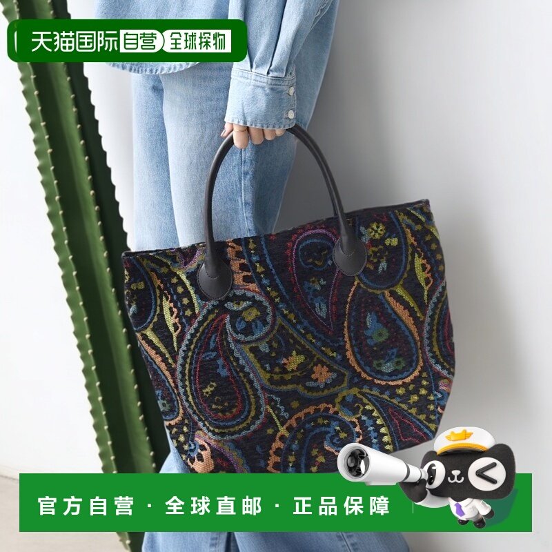 1h可退 日本直邮SHIPS 女士 A4可收纳 立体提花托特包 半开磁扣设,运动包/户外包/配件,单肩包,淘宝优惠券,粉丝福利购,淘宝优惠卷