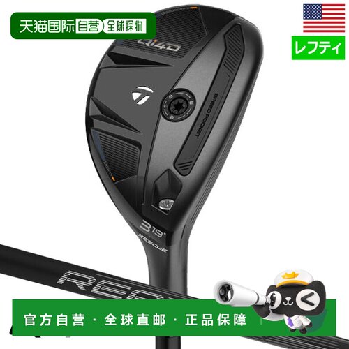 日本直邮TaylorMade Qi4D 救援多功能球杆男款左手款REAX美国进口