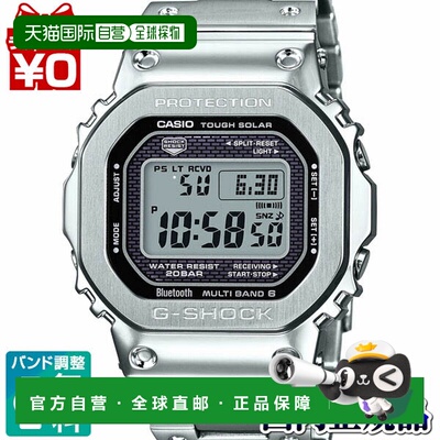 日本直邮CASIO卡西欧G-SHOCK全金属休闲手表小方块GMW-B5000系列
