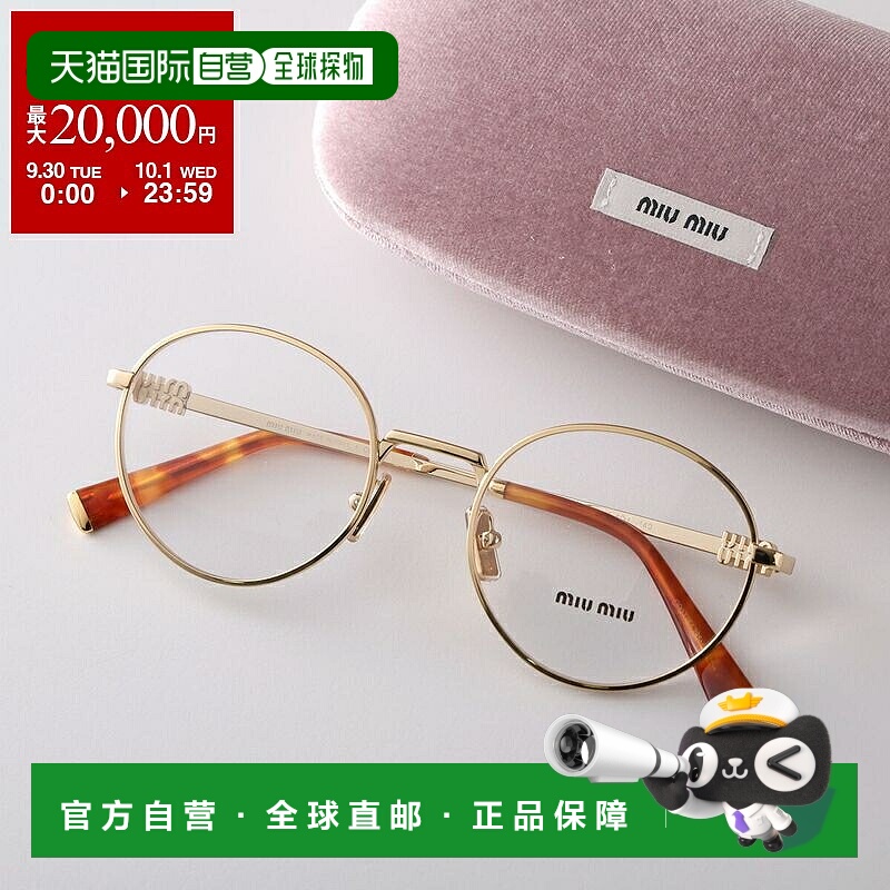 日本直邮Miu Miu VMU 52X 女士圆形金属框架眼镜细框全框带扣金属