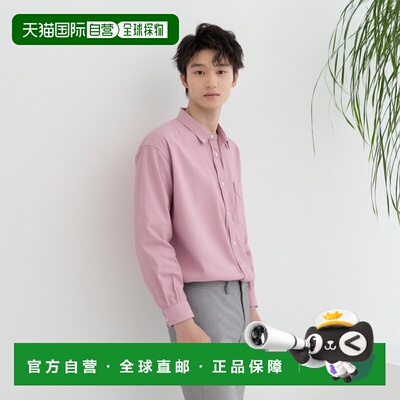 1h可退 日本直邮Pilgrim Surf+Supply 男装 宽松版型 棉麻混纺 钮