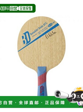 日本直邮Victus乒乓球拍Benedikt Duda AFC Benedikt Duda AFC Fl
