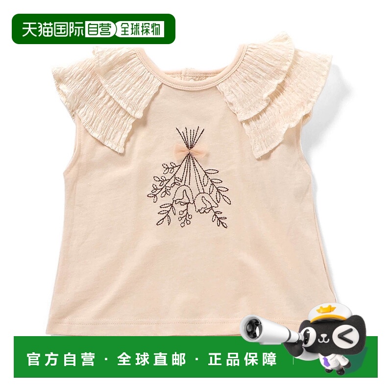 1h可退 日本直邮Seraph 儿童款刺绣荷叶领T恤 S207165