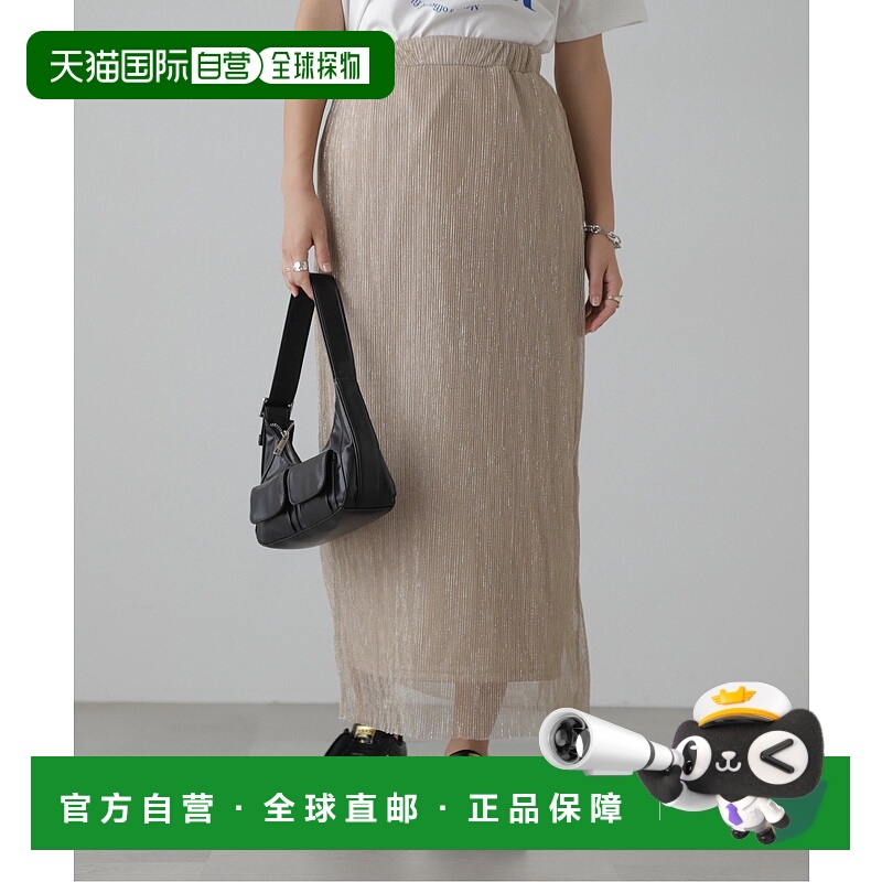 1h可退 日本直邮FREE'S MART女士闪亮褶皱紧身裙 1314220008