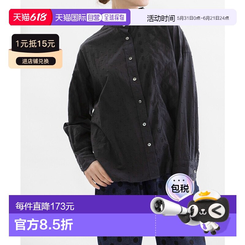 1h可退 日本直邮nop de nod 女装 优雅刺绣混搭柔和衬衫 25550463