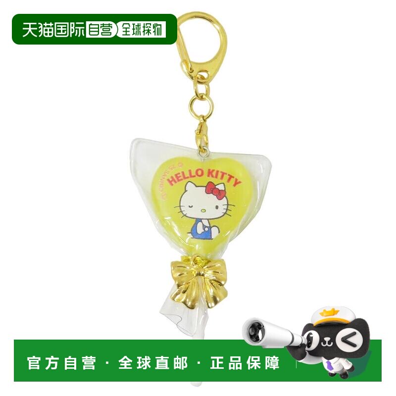 日本直邮Hello Kitty 钥匙扣糖果钥匙链复古三丽鸥神尾日本礼物角