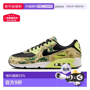 日本直邮Nike Air Max 90 Digital Camo 舒适百搭防滑耐磨 低帮