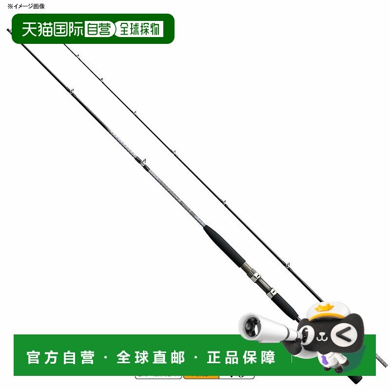日本直邮Shimano Holiday Marine 73 50-210 253002