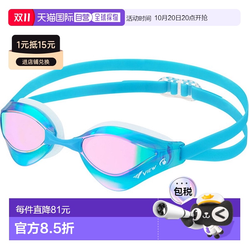 日本直邮VIEW 游泳镜片 ORCA 透明镜框系列镜镜片游泳 V230SAMC-A