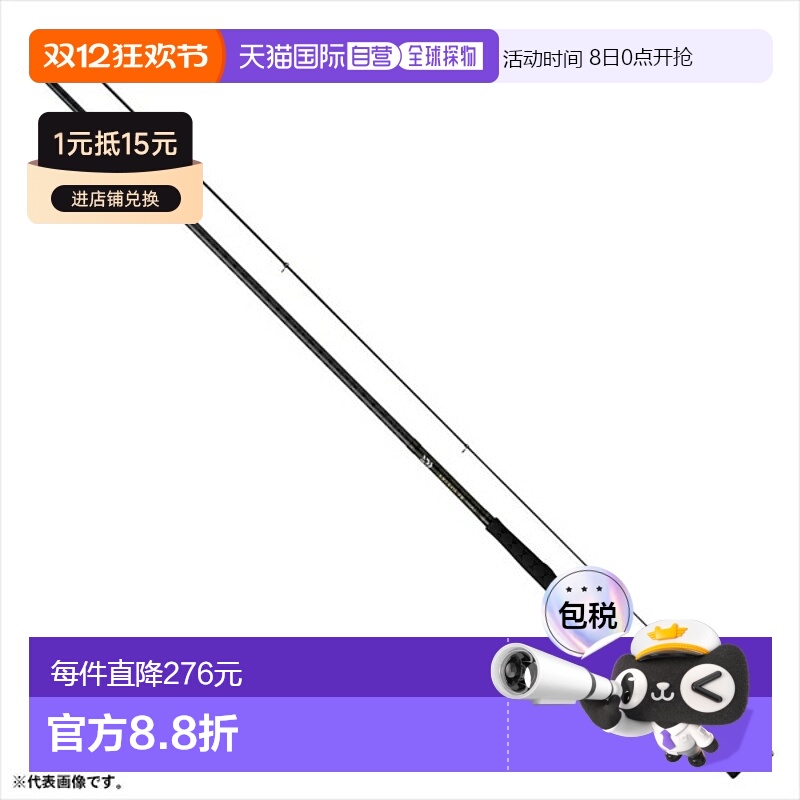 日本直邮大和20自由齿轮（FREEGEAR）420TML-T（旋压拉丝）