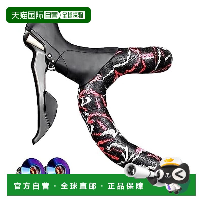 日本直邮GORIX 自行车把带 GX-Marble 红色 防滑山地车
