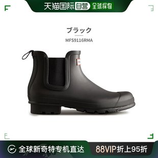 男式 日本直邮HUNTER 原 雨鞋 MFS9116RMA Hunter 原创切尔西靴