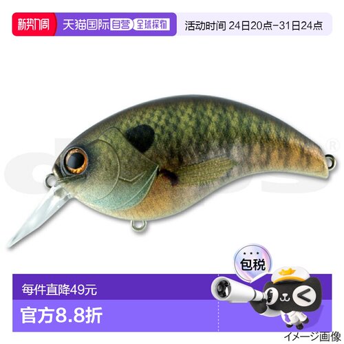 日本直邮DEPS Lure Evoque 3.0 #04 浮萍鲈鱼