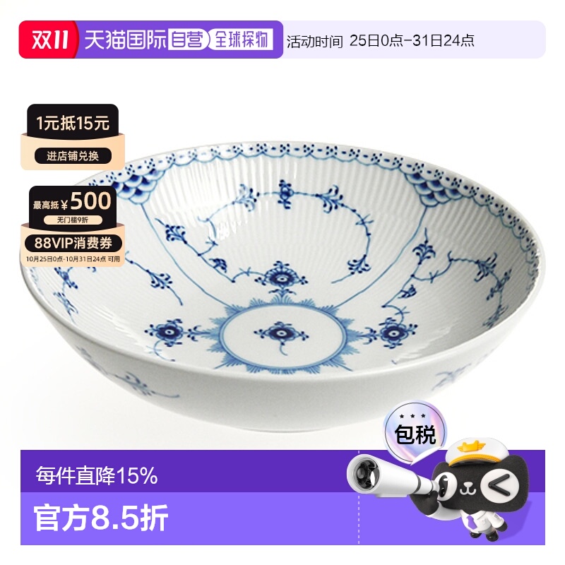 日本直邮日本直邮RoyalCopenhagen皇家哥本哈根BLUE FLUTED HALFL